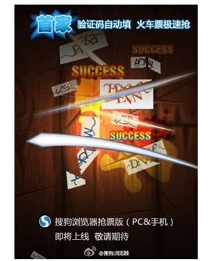 �ֻ��ѹ���Ʊ����� v2.2.1 ��׿������